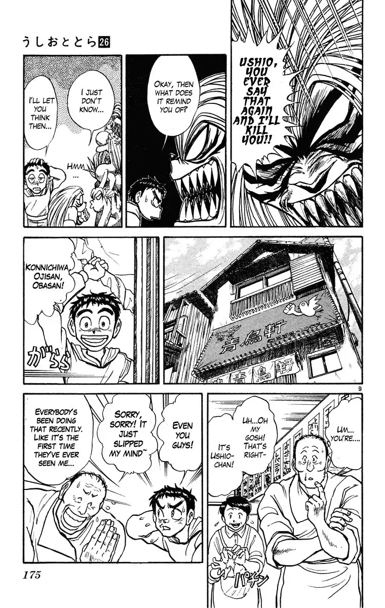 Ushio and Tora Chapter 247 10